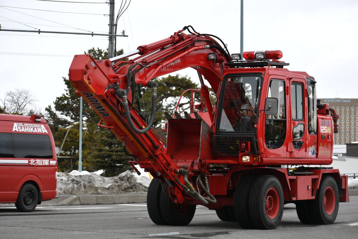 消防官 旭川市消防本部 南消防署 日立 ZAXIS125W 破壊工作車 旭川破壊工作