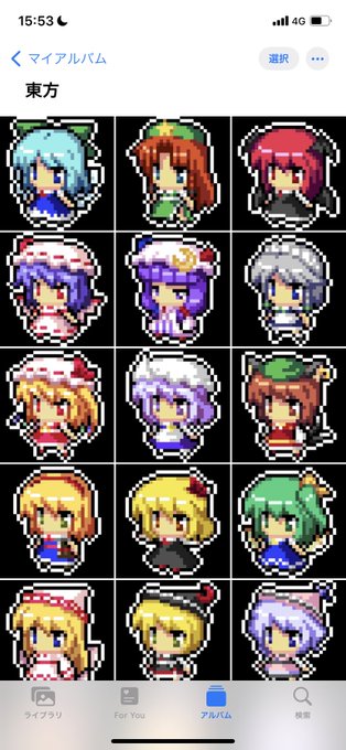 東方ドット絵のtwitterイラスト検索結果 東方ドット絵のtwitterイラスト検索結果
