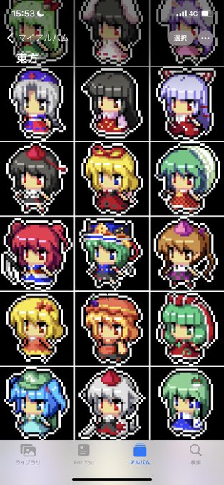 東方ドット絵のtwitterイラスト検索結果