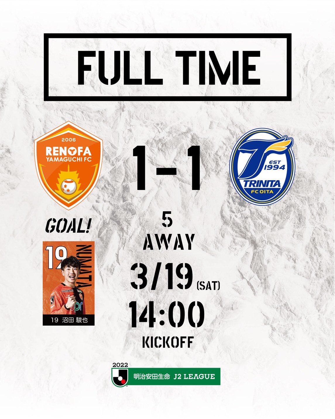 レノファ山口ｆｃ 3 19 大分 Fulltime レノファ山口fc 1 1 大分トリニータ 得点 沼田駿也 試合結果 T Co Kbt4juwrsp 見逃し配信は Dazn で T Co V7vknpvann Renofa レノファ T Co Tsocqyq4rq Twitter