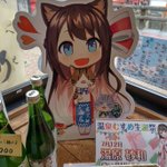 ハクオロのツイート画像