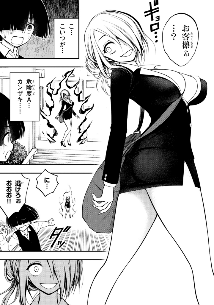 #みなさん去年の今頃はどんな絵描いてましたか
勿論淫獄団地!サナモリさんカンザキさん初登場回でした～🥰 