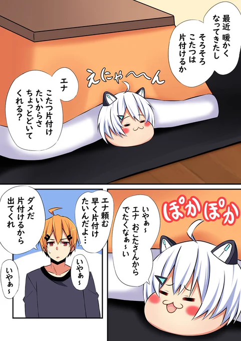 自称高性能アンドロイドちゃん【17】

#自称高性能アンドロイドちゃん #アンドロイドちゃん
#絵描きさんと繋がたい #イラスト好きと繋がりたい #イラスト 