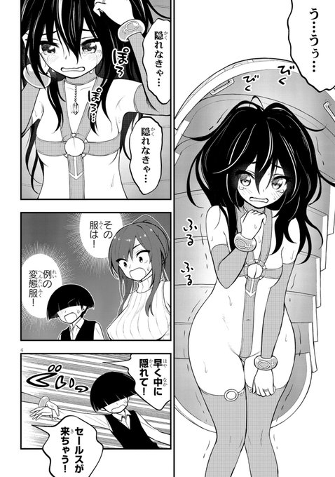 #みなさん去年の今頃はどんな絵描いてましたか
勿論淫獄団地!サナモリさんカンザキさん初登場回でした～🥰 