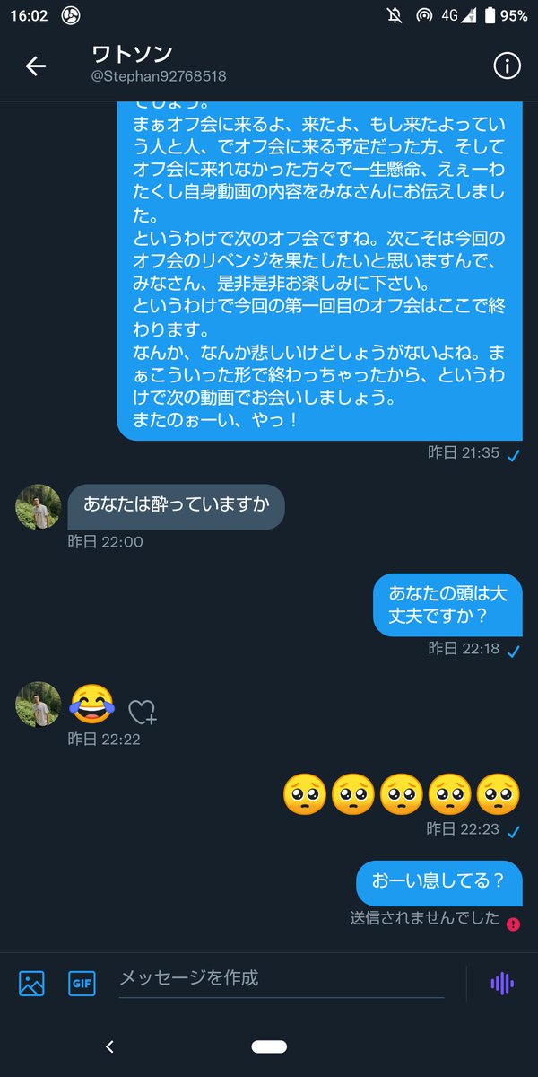 Gimmick_Cat's tweet photo. ①
なんかスパムDMが来たからメモ帳にしてたらなんか会話がつづいてて https://t.co/rNWnoHSfMq