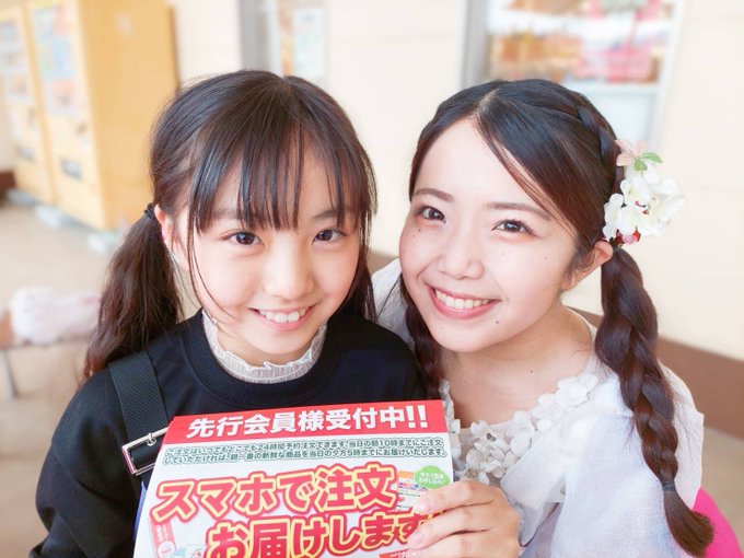 Twitterのコスプレ画像12