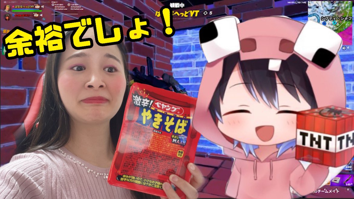 バナナヘッド Bananaheadyt Twitter