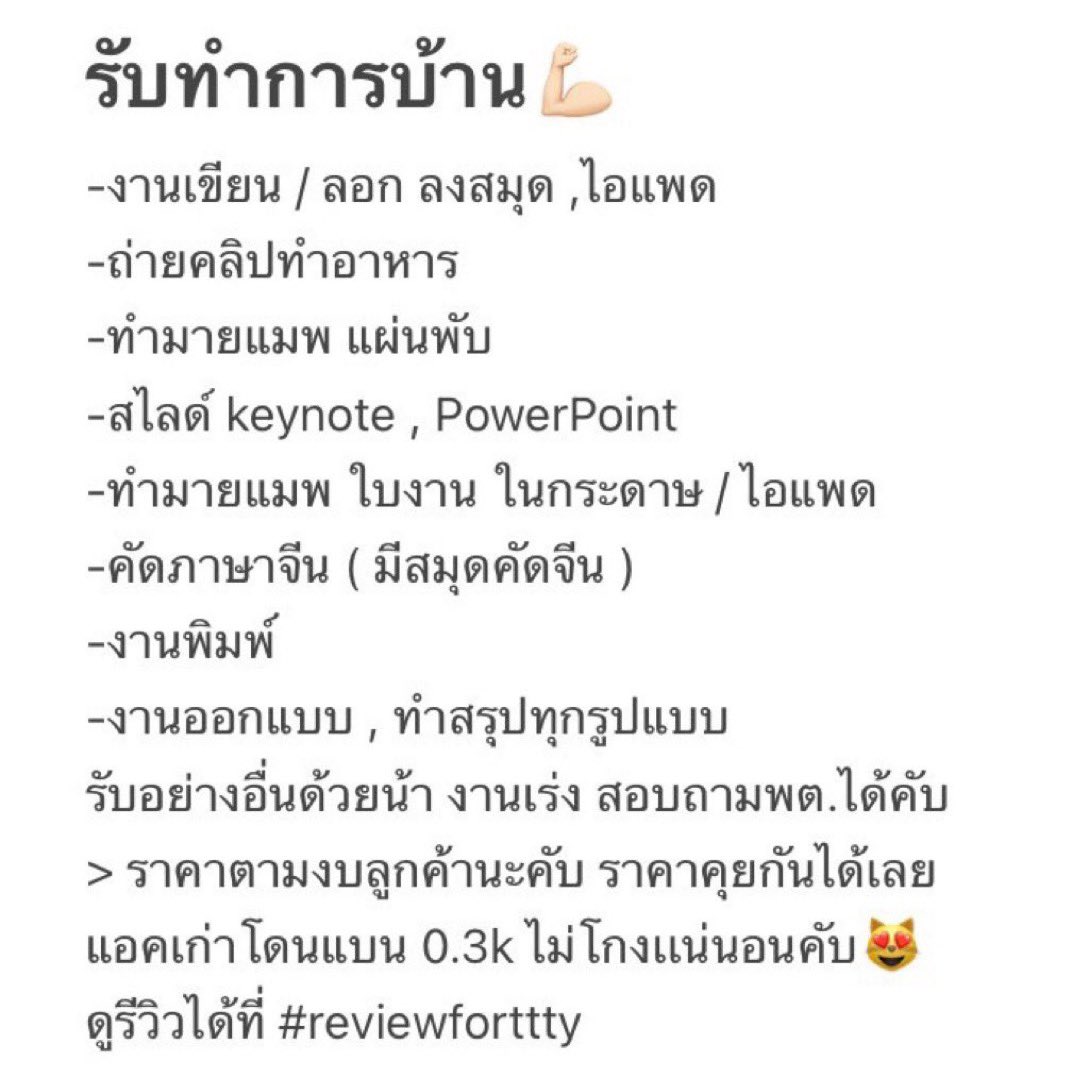 🫶🏻 tweet media