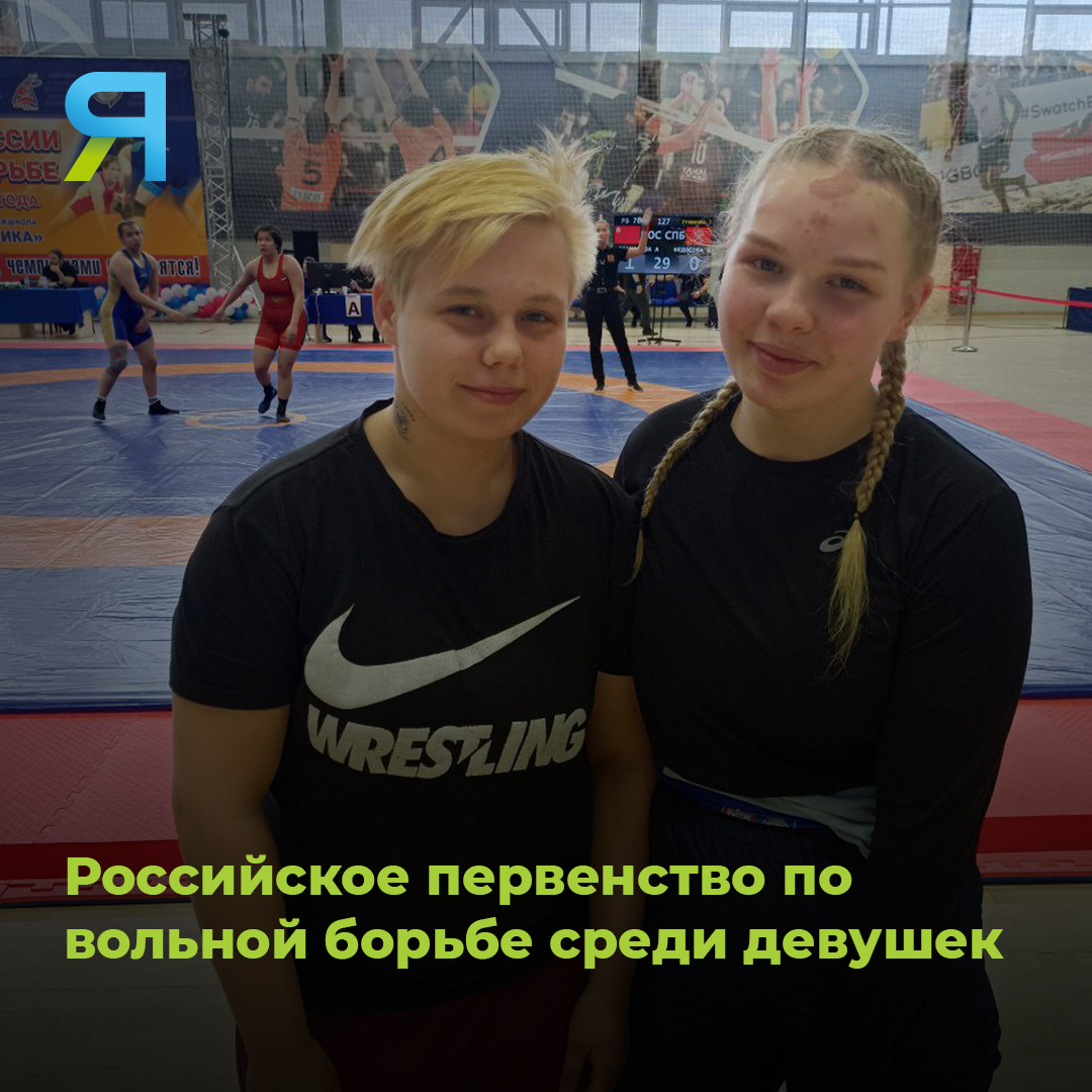 🤼‍♀️ В Надыме проходит Первенство России по вольной борьбе среди девушек в возрасте до 21 года. Соревнования такого масштаба впервые проходят в городе — здесь более 140 участниц из 30 регионов. В каждой весовой категории есть победительницы чемпионатов мира и Европы. 

#ямал