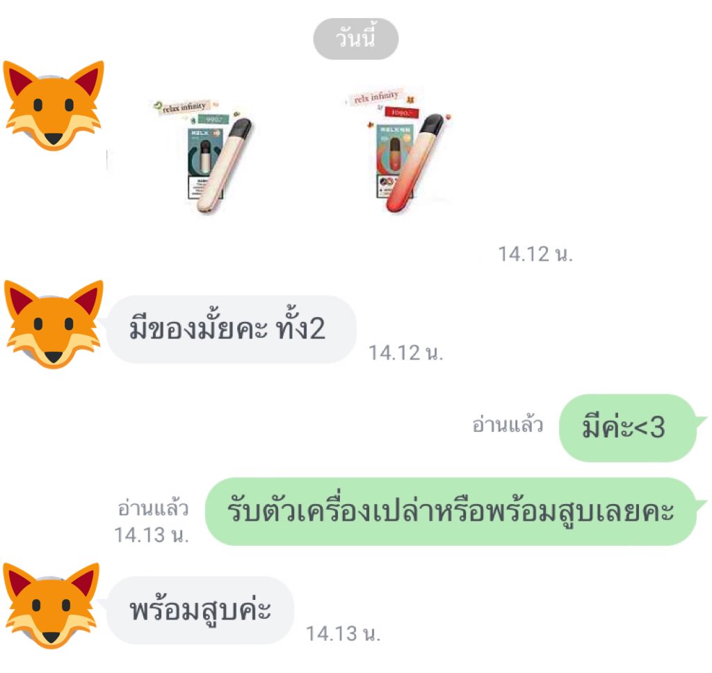 devil s บุหรี่นอก tweet media
