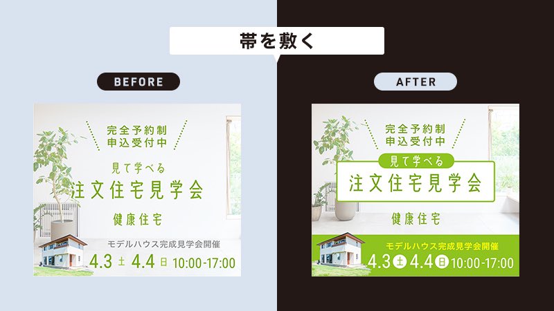 design_hikaru's tweet photo. この三連休で #バナーデザインのきほん を学んでみませんか👀？

↓特設サイト
https://t.co/dcl5HZDaWS

見開きで分かりやすく、デザインの基本やテクニックを解説して��ます🙌

グラフィカルな表現が苦手なWebデザイナーさんやディレクターさんにもオススメの一冊です📘✨ https://t.co/ni4bLWeXm1