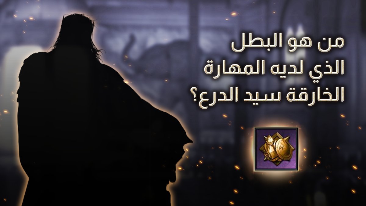 تحدي الملوك - حرب السلاطين tweet media