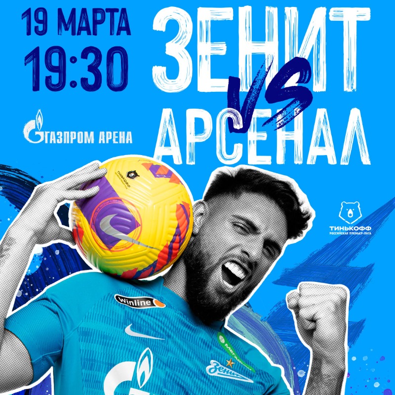zenit_spb's tweet photo. День матча!

🏆 Тинькофф РПЛ, 22 тур
⚽ #ЗенитАрсенал
📍 «Газпром Арена»
⌚ 19:30 (СПб)
☁ +4° / +17° С
📺 «Матч ТВ»
🎙 Георгий Черданцев, Павел Богданов