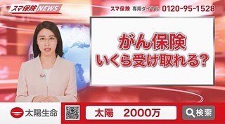 スマ保険 Twitter Search Twitter