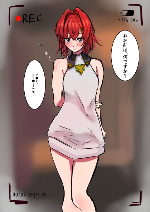 なにが始まるんでしょうか #絵ンジュ 