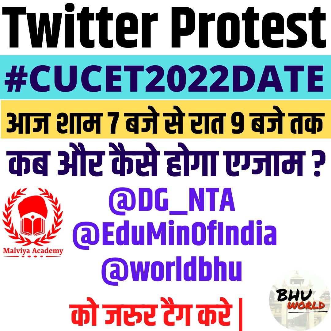 Vaibhavbhuworld's tweet photo. #CUCET2022DATE 
@DG_NTA @EduMinOfIndia @PMOIndia @PIBHRD @WorldBhu https://t.co/Lve7kilp3j