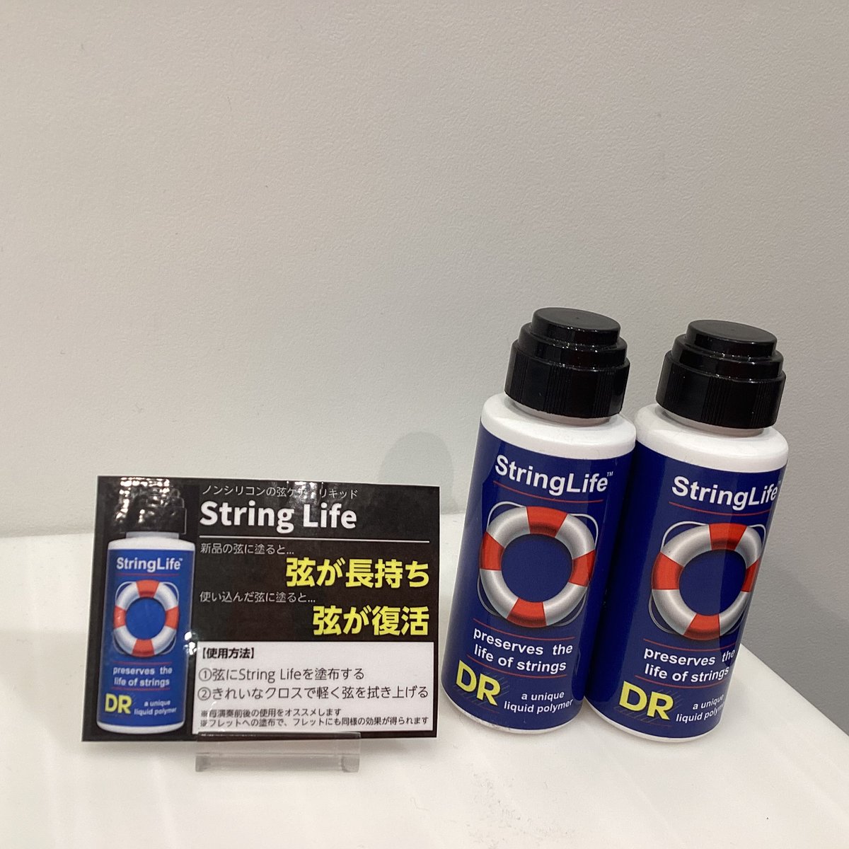 shima_urayasu's tweet photo. 【ギターアクセサリー】
DRより「String life」が入荷致しました!弦が錆びやすくて、、、お困りだった方は必見です(/・ω・)/
山口和也さんの「タメシビキ!」でも紹介されてました!!!
是非一度お試しください!
https://t.co/nL7Oodq5Fz
#DR #ギターアクセサリー #StringLife https://t.co/fF1GmUMgpb