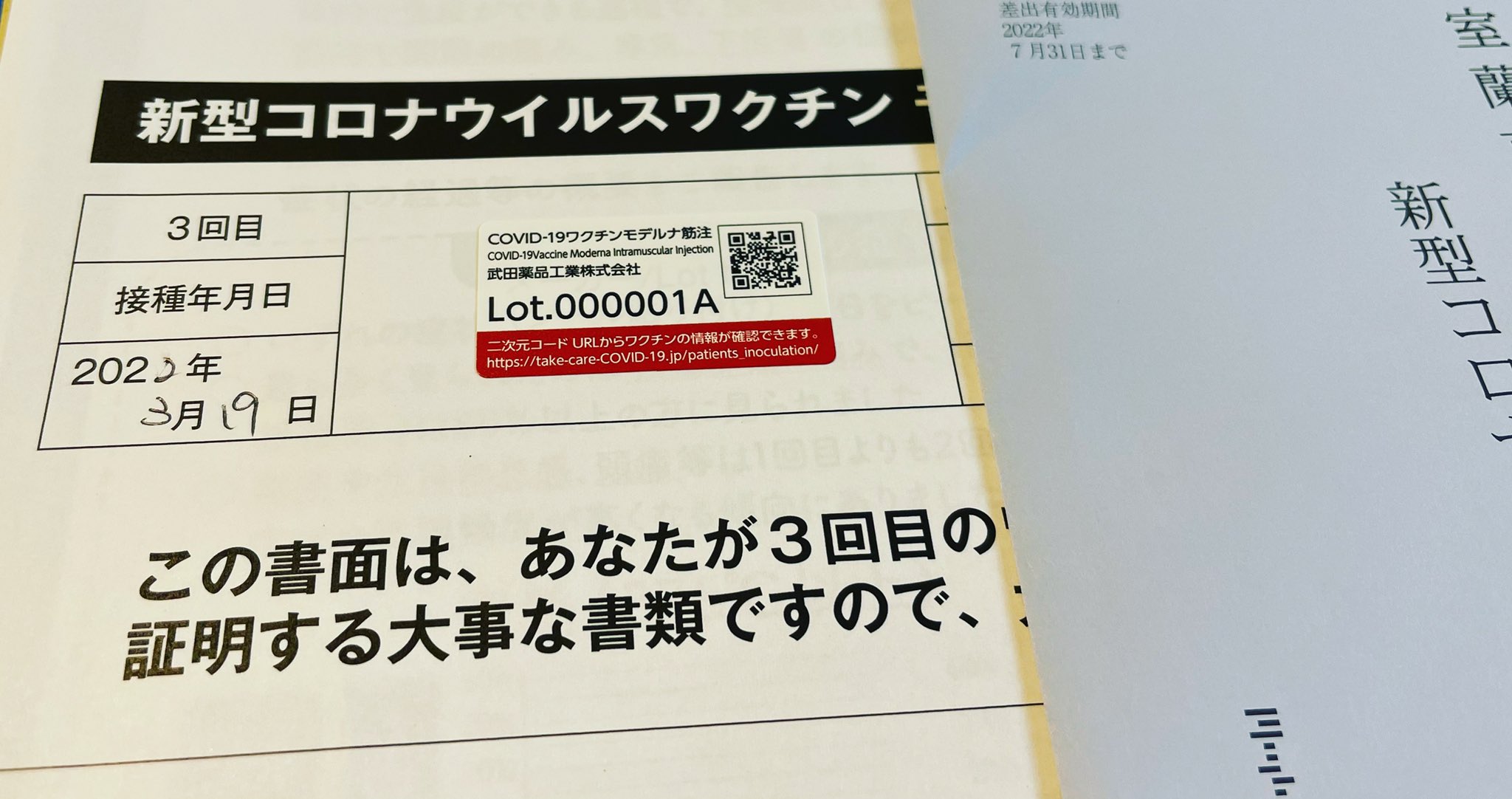 ウシダ シゲノブ Rockeenen Twitter