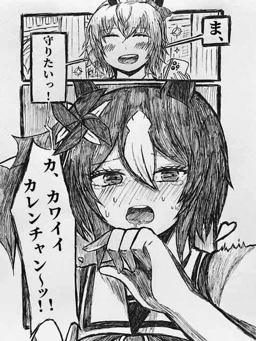 ヤエノムテキちゃんって
シンデレラグレイの
カッコいいイメージしか
無かったんですけど最近になって
ゲームでカレンチャンちゃんの
可愛さに堕ちてる事を知って
駄目でしたってラクガキ

#ウマ娘
#ヤエノムテキ 