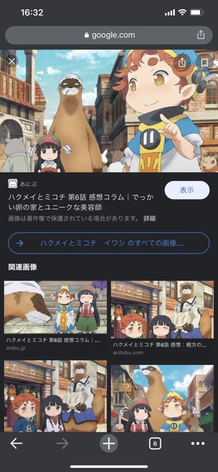 画像まとめ ハクメイとミコチ 新着 7ページ目 アニメレーダー 画像まとめ ハクメイとミコチ 新着 7ページ目 アニメレーダー