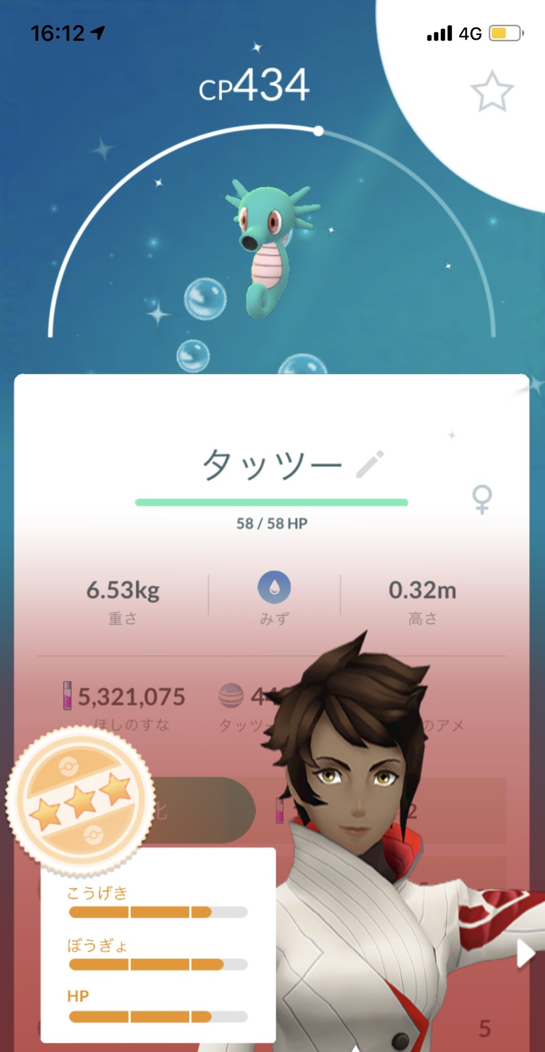 تويتر Rn على تويتر 色違いタッツーめっちゃいい色 ポケモンgo タッツー T Co 2xfahgasr0