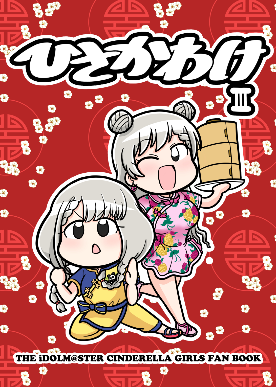 つなまよさま つな🐟まよ☁ごま🦭さく🌙 (@tunamayo_1124) • Instagram photos