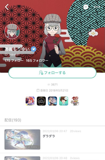 三毛縞斑のtwitterイラスト検索結果 古い順