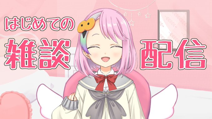 どばとちゃん今夜22時より、はじめての雑談配信です!どばとちゃんのこと、漫画のことなどマシュマロにお答えしていくぞ まだ受け付けてますのでコメント質問などありましたらマシュマロまでお願いします!
https://t.co/KvPg4Bs6Os 