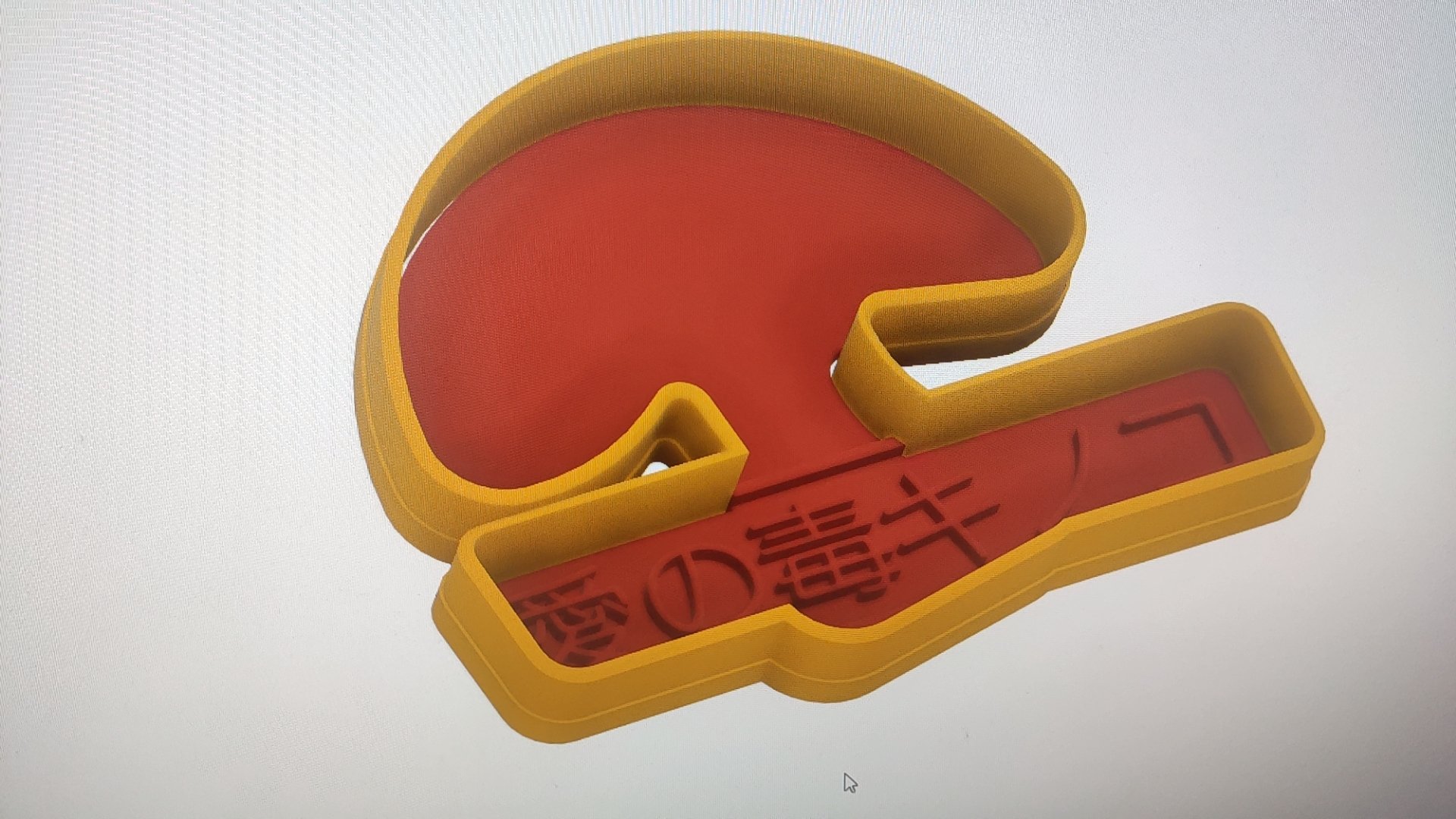 自家製造形専門店 ひよくのとり Altemisjapan Twitter