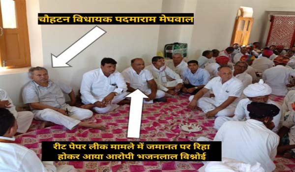 #REET पेपर प्रकरण : उपेन यादव ने कहा-"आरोपी की खुलेआम पार्टी"

... anhnews.com/2022/03/reet.h… 

<a href="/TheUpenYadav/">Upen Yadav (मोदी का परिवार)</a> <a href="/RajCMO/">CMO Rajasthan</a> <a href="/RajGovOfficial/">Government of Rajasthan</a> <a href="/INCRajasthan/">Rajasthan PCC</a> <a href="/devendra_jpr/">Devendra Sharma</a> #reet #breaking #anhnews
