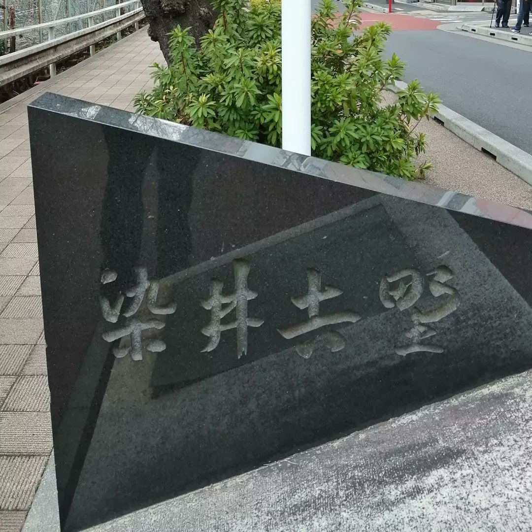 JAL_SAKURA's tweet photo. It's close to bloom. Tomorrow or the day after tomorrow...
This place is the origin of Somei Yoshino cherry, a typical species of cherry blossom despite some others. https://t.co/xMrJMKWTLK