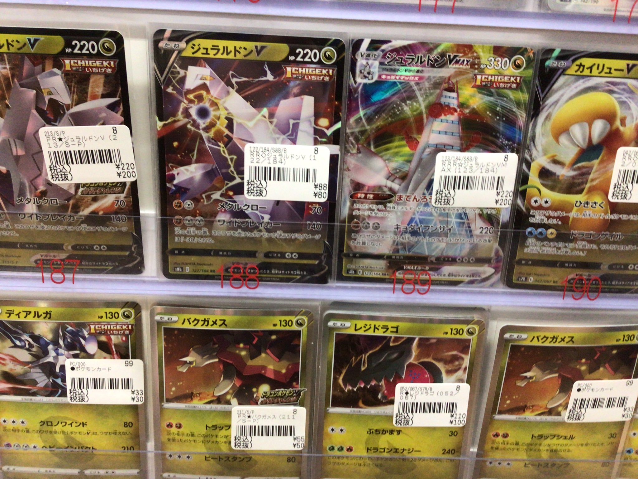 ゲームワン トレカ部門 Game One Tcg Twitter