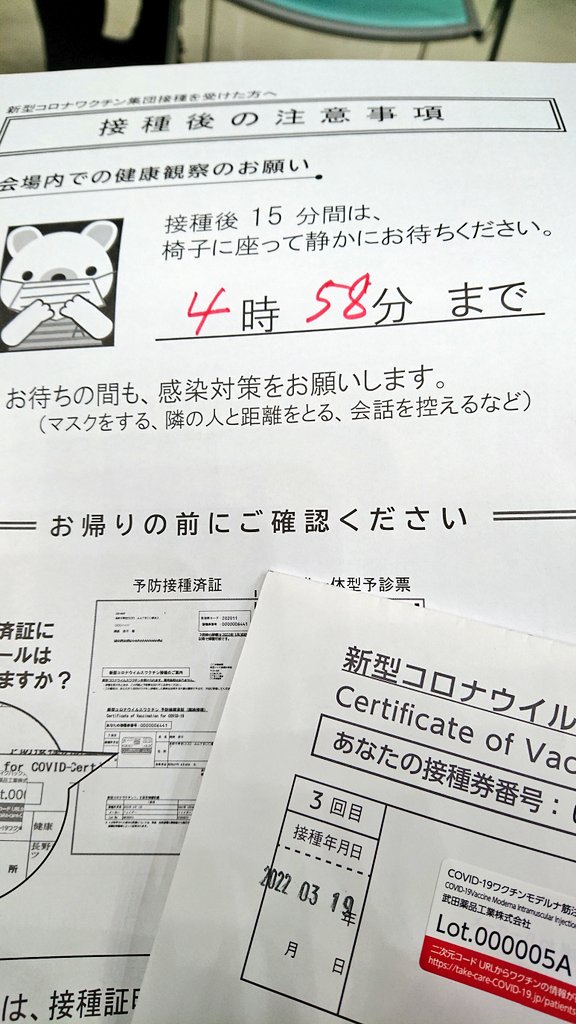 混ぜるな危険 Twitter Search Twitter