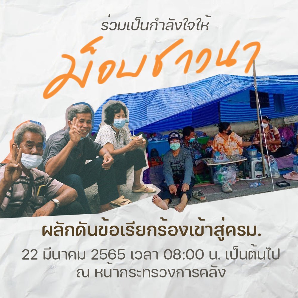 เอลซ่าเเละผองเพื่อน tweet media