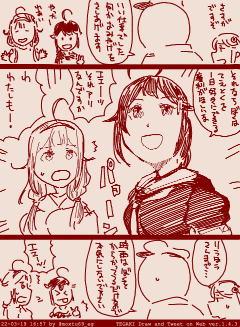 E5-2で活躍した時雨と龍鳳に何かあげたい
あと余とやまちゃん #tegaki_dt 