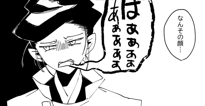 クソでか溜息 