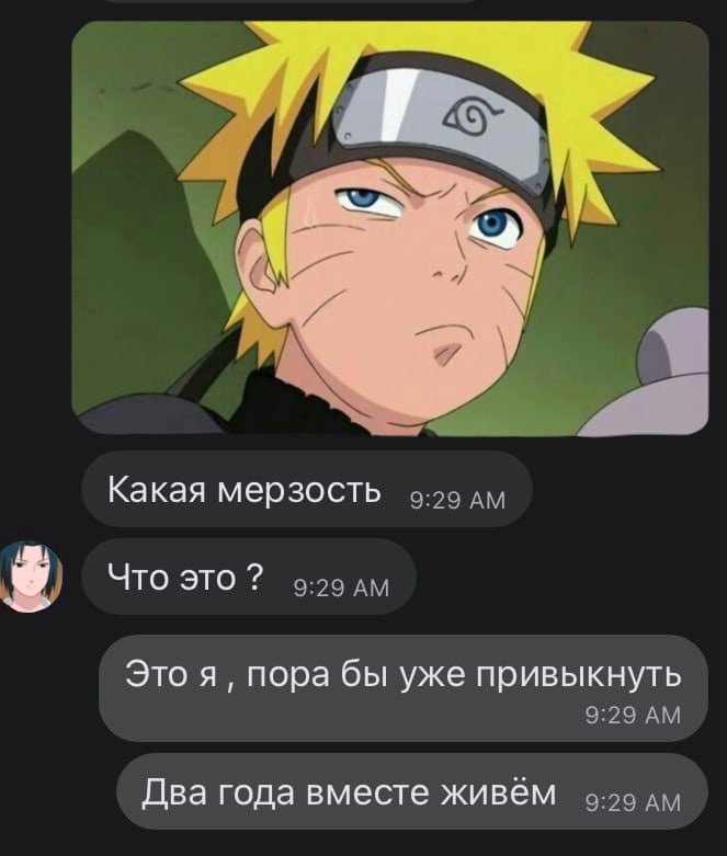 смотрите мем с снс на этом акке шо то удивительное прям