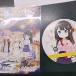 サゼラックのツイート画像