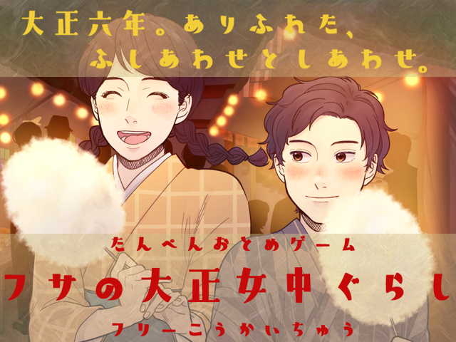 乙女ゲーム大好きおじさん Otmgmdiskojsn Twitter 乙女ゲーム大好きおじさん Otmgmdiskojsn Twitter