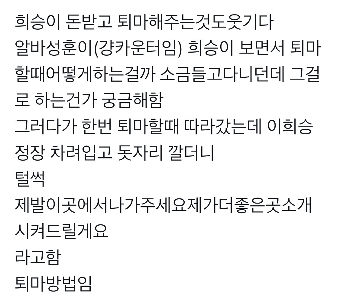 금리비~ tweet media