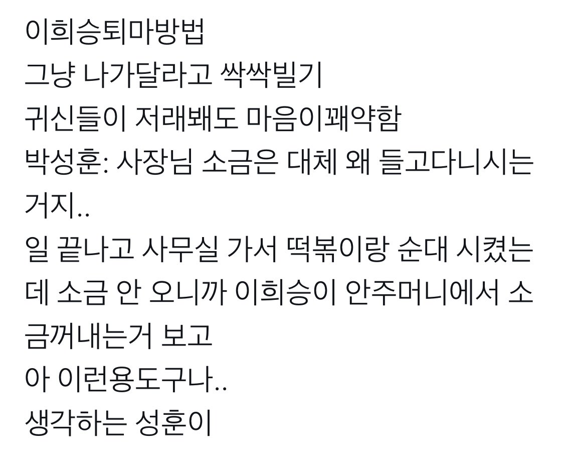 금리비~ tweet media