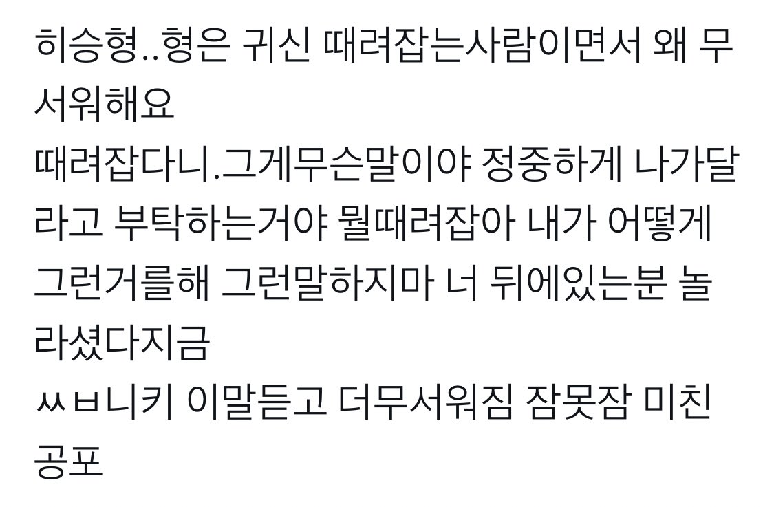 금리비~ tweet media