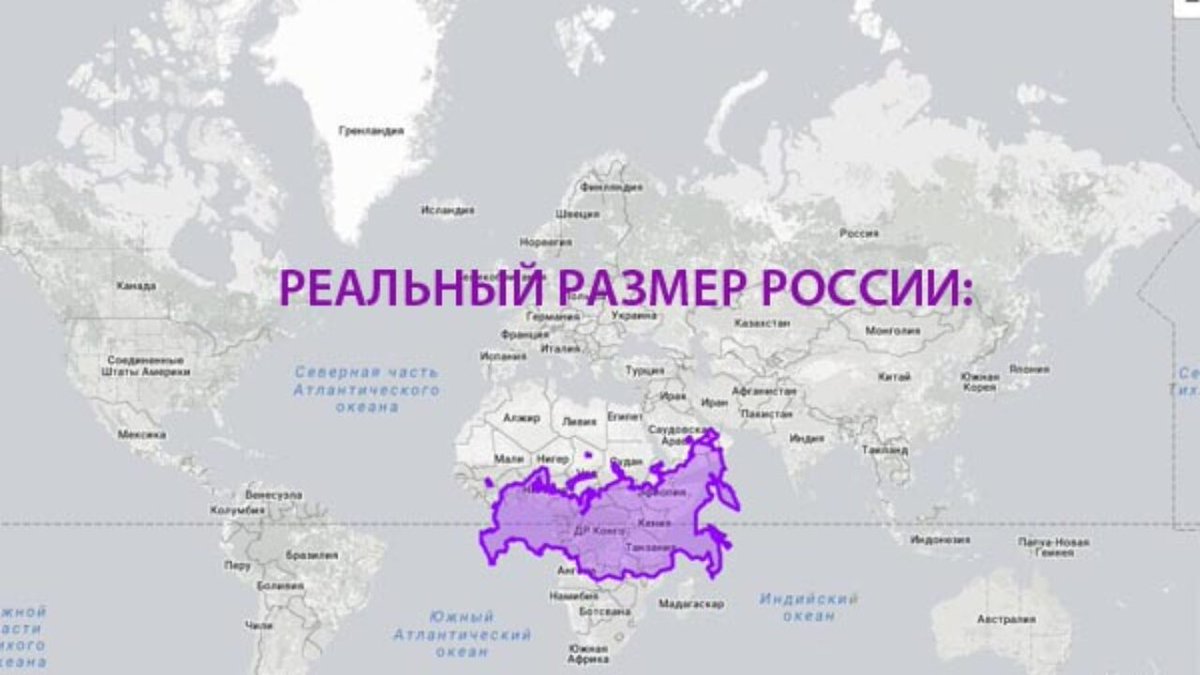 Размер россии сейчас