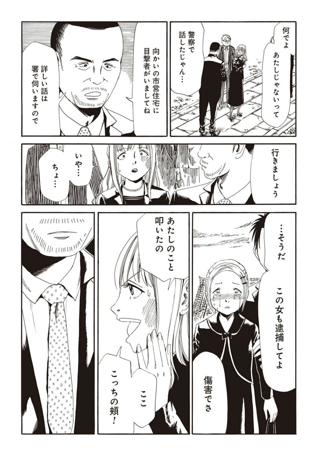♥️オール読み切り♥️1冊完結漫画 まとめ売り❣️ manga.com3_ | 𖤐 ̖́- はああぁああぁぁん♡ やっと気づいたかな