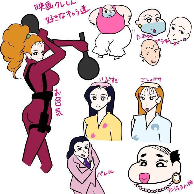 クレしんのtwitterイラスト検索結果