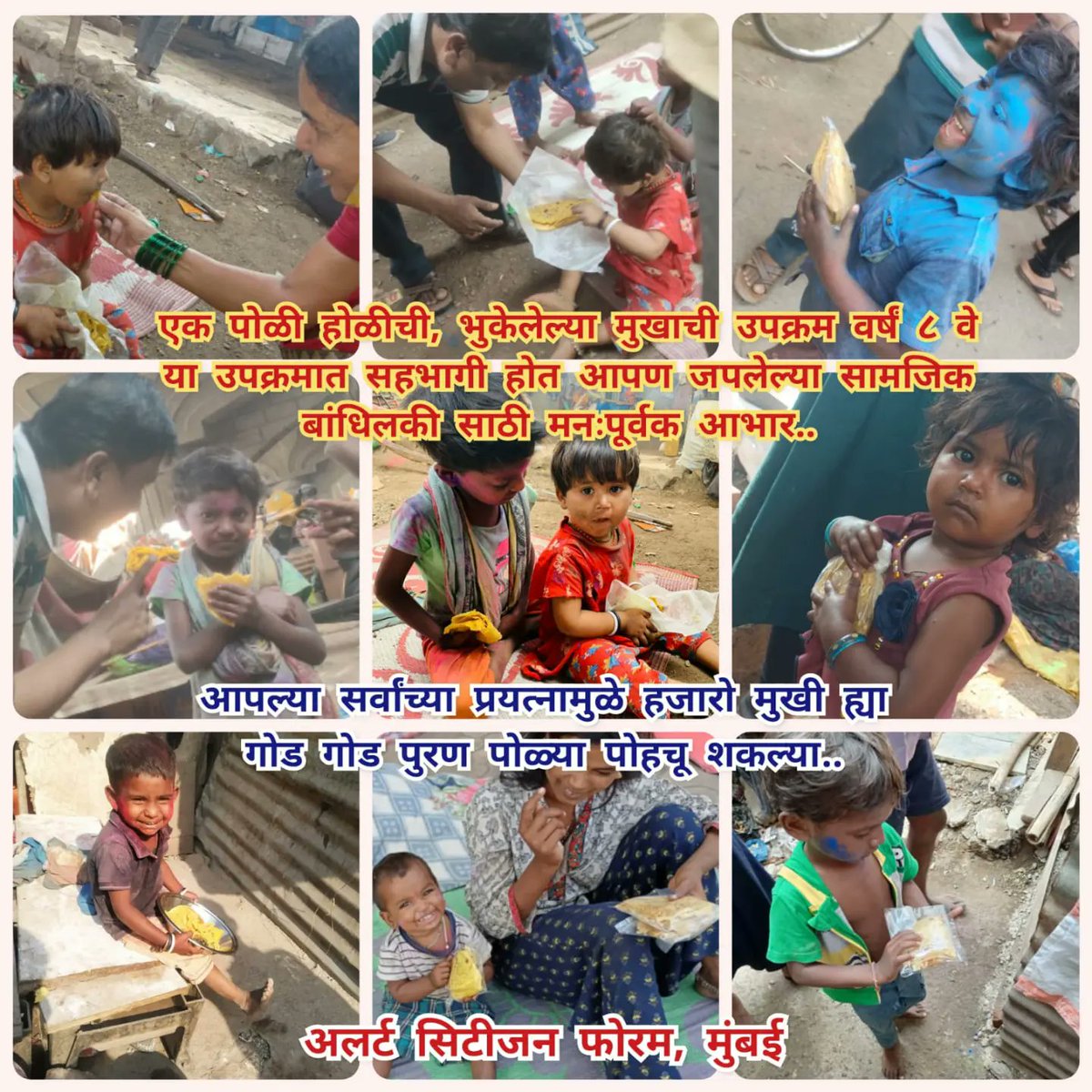 ACFM_Official's tweet photo. Holi clebration..  https://t.co/faLZXf1t43 https://t.co/cKg23RAE56