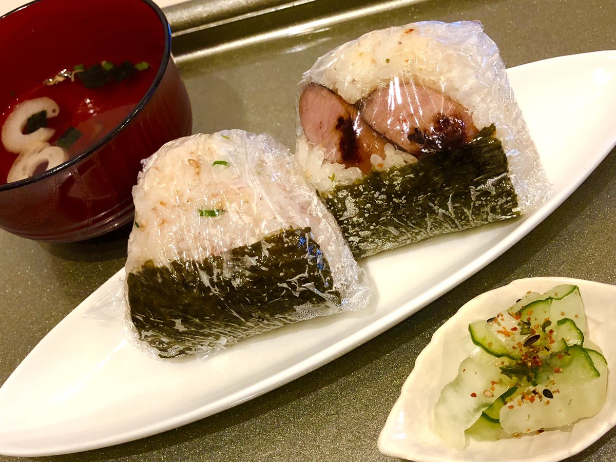 朝、相方さん分と一緒に 作って置いた🍙あるから 気持ち楽って思ってたけど イマイチ食欲湧かない💦 💊の為に食べるかぁ〜 お一人様で😌 本日の ⭐🍙2種 ソーセージ・梅おかか ⭐️お吸物&amp