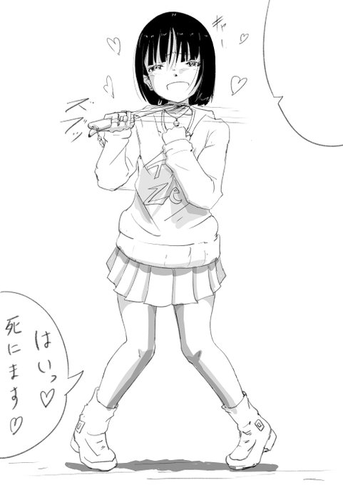 あと今日「従順に言う事を聞く信者女子ちゃん」ってのを描いてたんですけど、右上の良いセリフが思いつかなくて止まってます

なので自身の性癖に刺さるセリフ募集します!
ぜひリプに書いてね

一応念のため ※R-18G、センシティブアカウントです!※ 