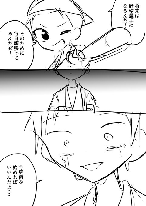 こんな感覚 