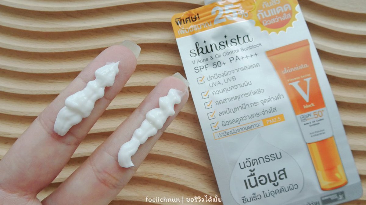 foeiichnun's tweet photo. ครีมกันแดดซอง #Skinsista เห็นแล้วสะดุดตา น่าใช้มาก เป็นกันแดดเนื้อซิลกี้มูส SPF 50+ PA++++🔆มันดีมากทุกคน นี่ลองทา2ข้อนิ้วคือสบายเลย ไม่วอก ไม่ลอย แถมไม่เหนอะ สบายผิวมาก ตัวนี้เหมาะกับคนเป็นสิว ผิวมัน ซองเดียวจบทั้งกันแดด กันสิว ยกให้เป็นที่หนึ่งในใจ #SSHonestReview #ใช้ดีบอกต่อ https://t.co/YLiGCgQqKi